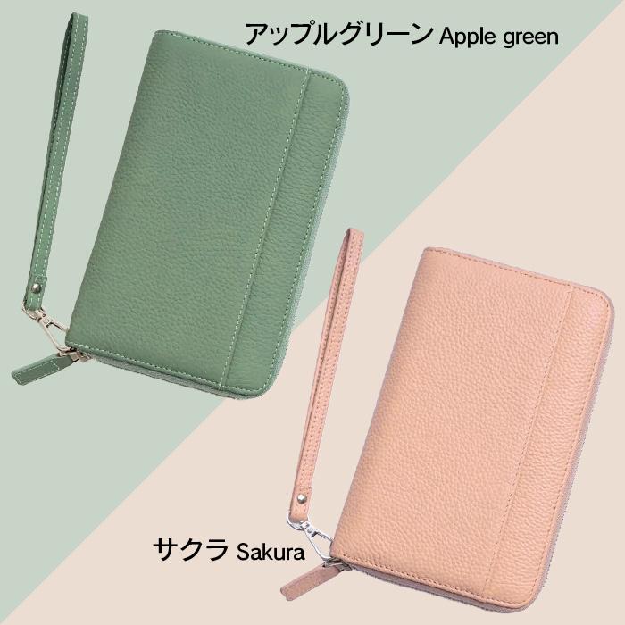 通帳ケース 磁気防止 本革 通帳 パスポートケース マルチケース 通帳