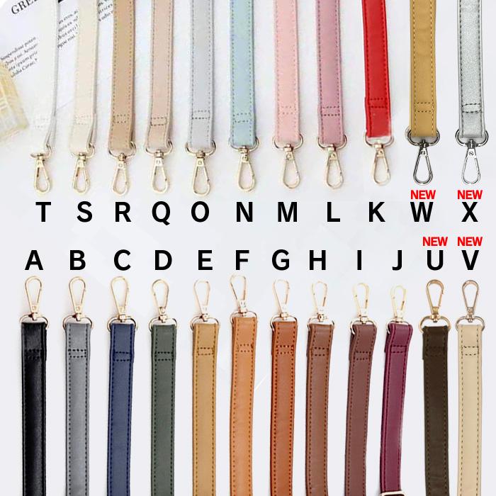 20mm ショルダーストラップ 単品 鞄用ストラップ バッグ ショルダー