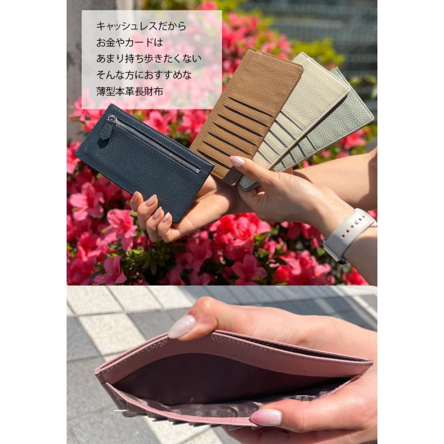 フラグメントケース 薄型牛革長財布 薄い財布 長財布 お札が折れない