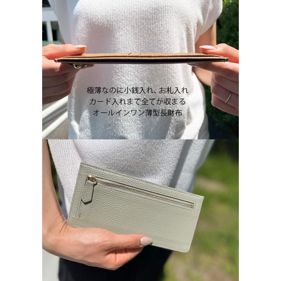 フラグメントケース 薄型牛革長財布 薄い財布 長財布 お札が折れない