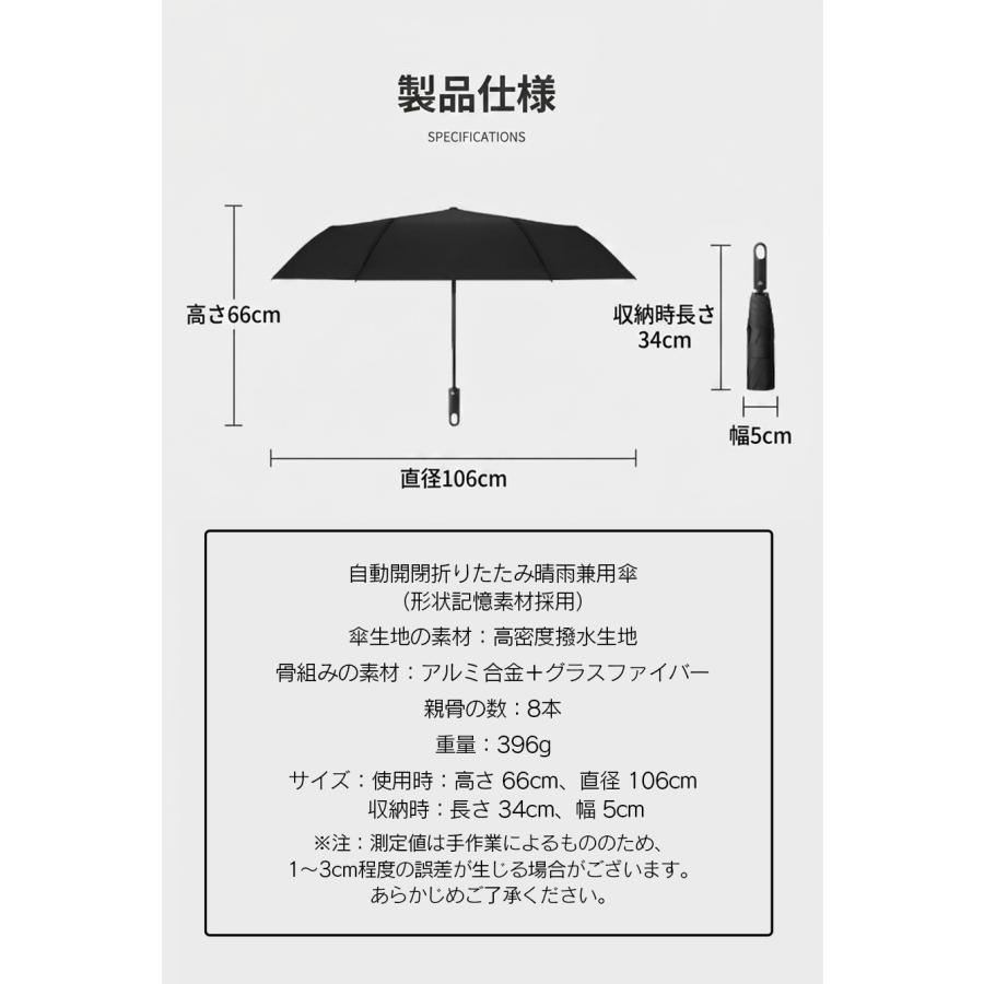 日傘 晴雨兼用 折りたたみ 傘 自動開閉 折り畳み カラビナ ジャンプ傘