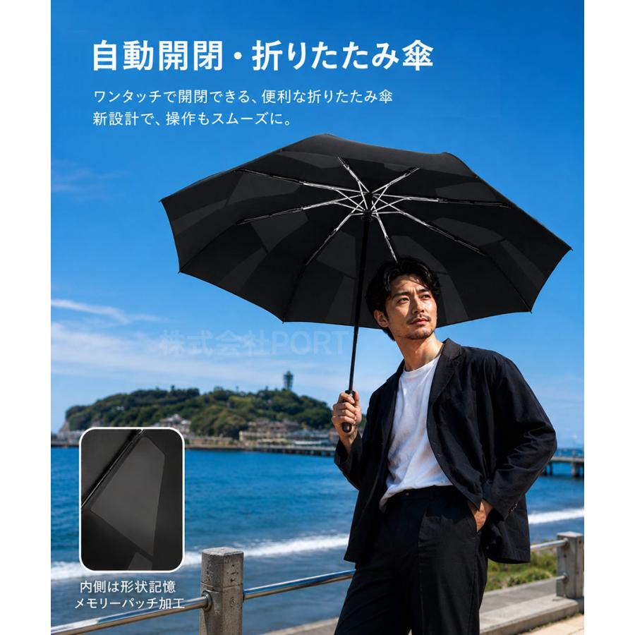 日傘 晴雨兼用 折りたたみ 傘 自動開閉 折り畳み カラビナ ジャンプ傘