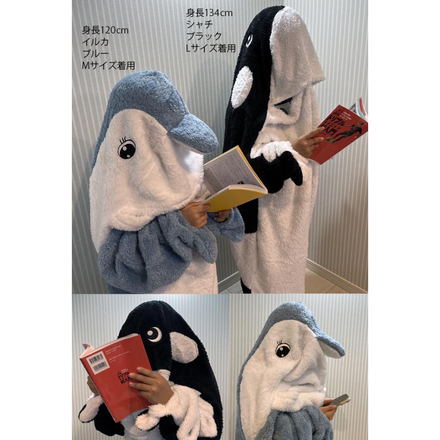 サメ 寝袋 サメの寝袋 着る毛布 さめ 鮫 毛布 着ぐるみ パジャマ