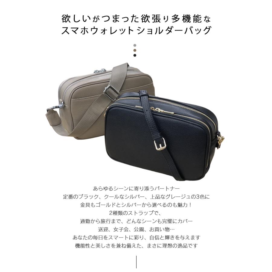 牛革ウォレットスマホショルダーバッグ ウォレットバッグ ショルダー