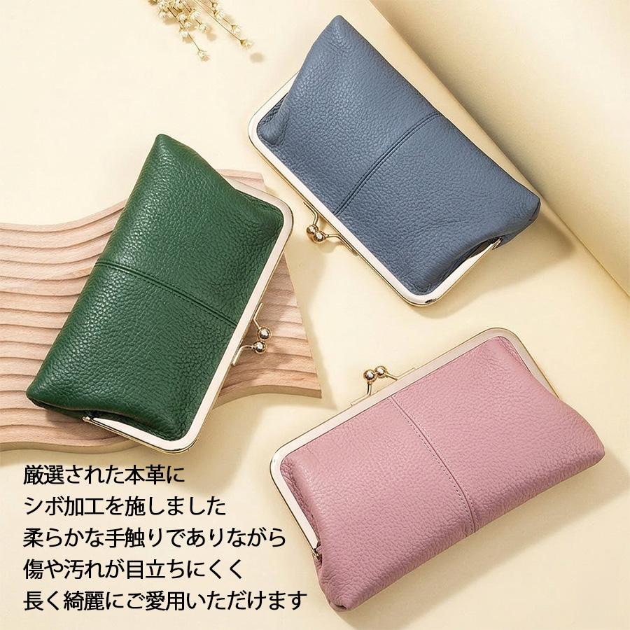 本革 長財布 がま口 ガマ口 レディース 大容量 スマホが入る レザー