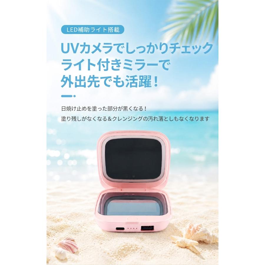UVカメラ搭載 コンパクトミラー LEDライト付き ミラー 調光 UVチェック