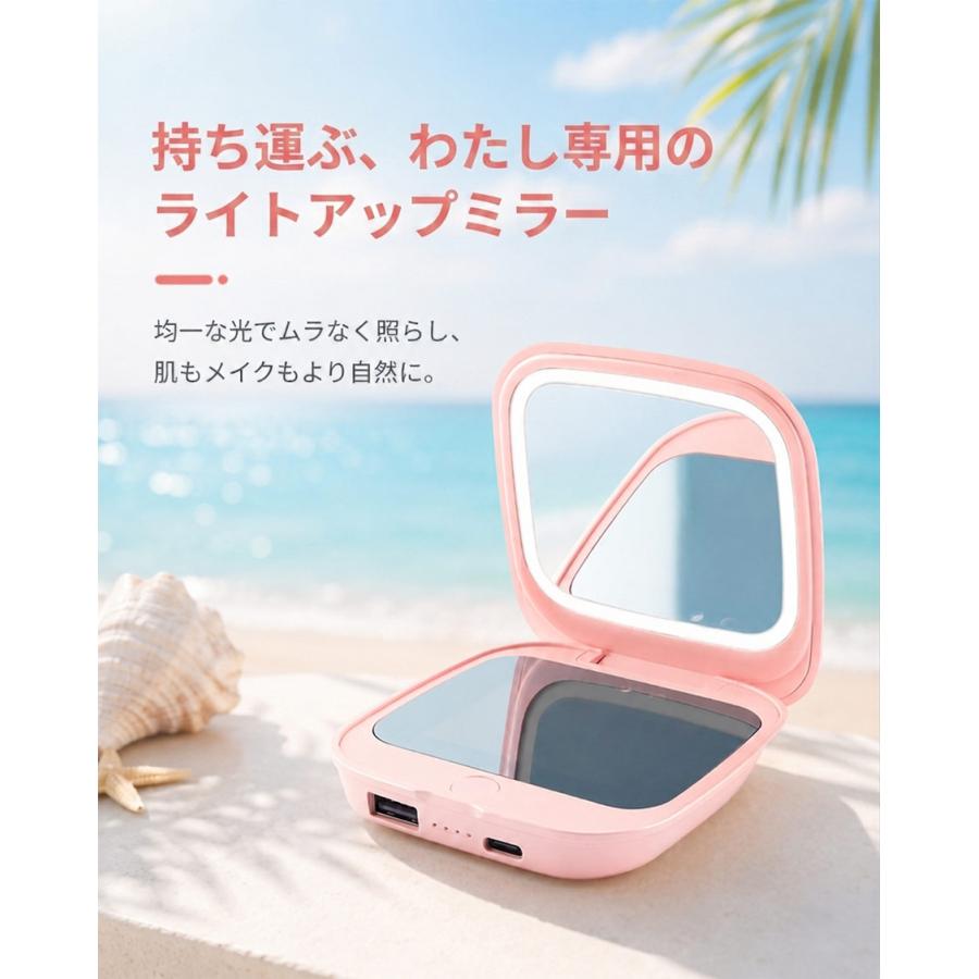 UVカメラ搭載 コンパクトミラー LEDライト付き ミラー 調光 UVチェック