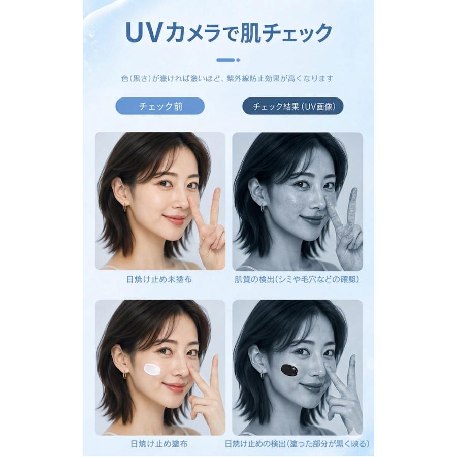 UVカメラ搭載 コンパクトミラー LEDライト付き ミラー 調光 UVチェック