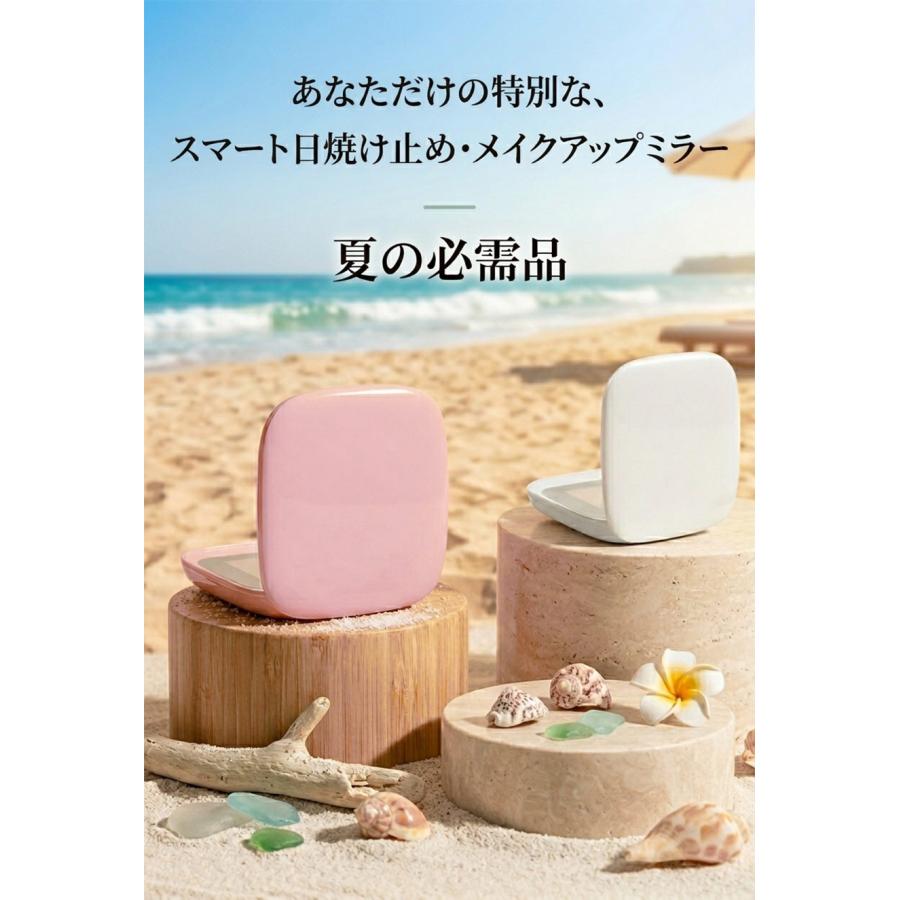 UVカメラ搭載 コンパクトミラー LEDライト付き ミラー 調光 UVチェック