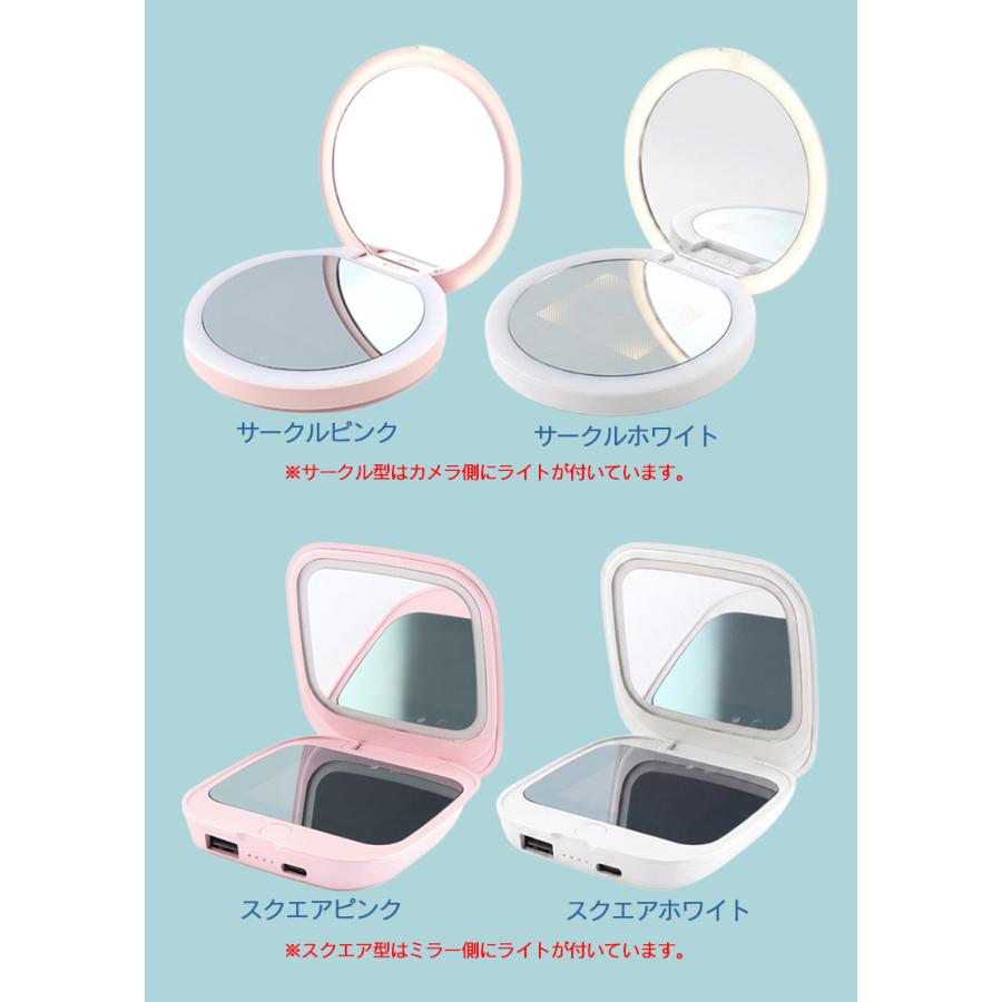 UVカメラ搭載 コンパクトミラー LEDライト付き ミラー 調光 UVチェック