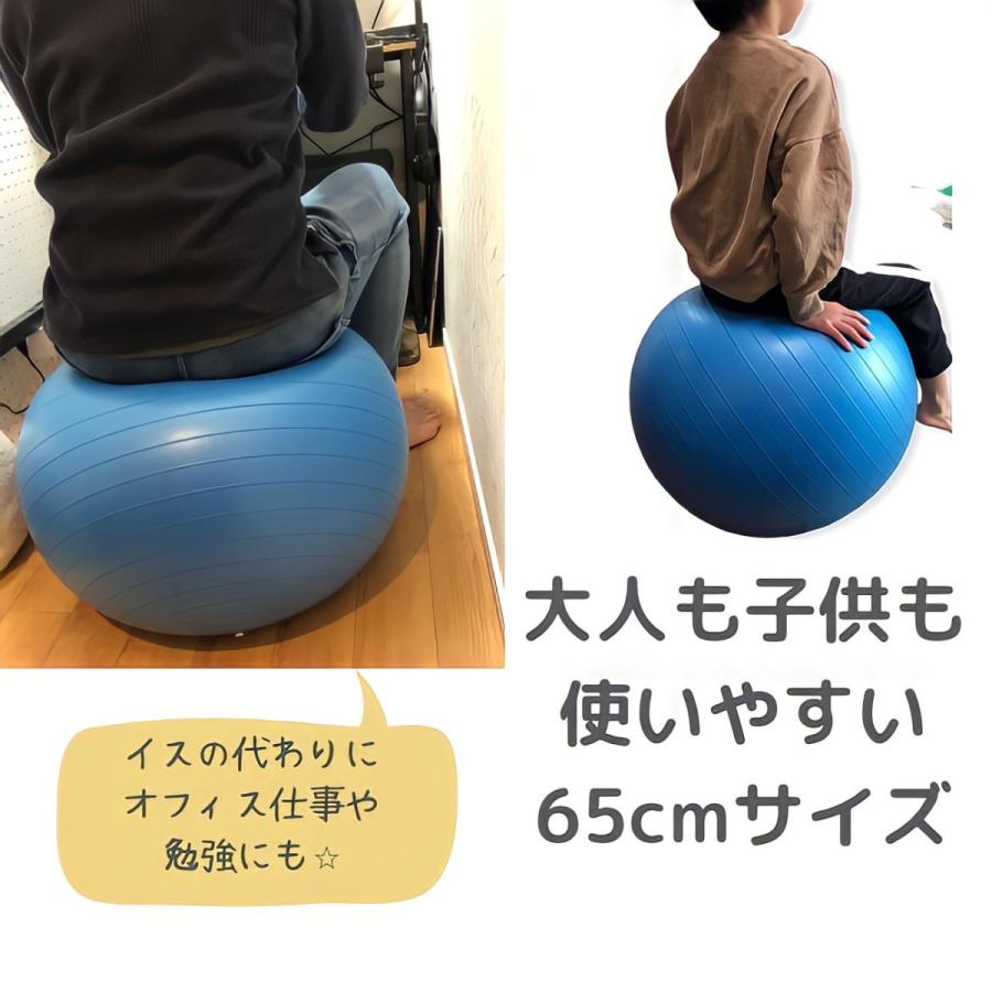 バランスボール 椅子 65cm 子供 キッズ 大人 運動 ヨガボール