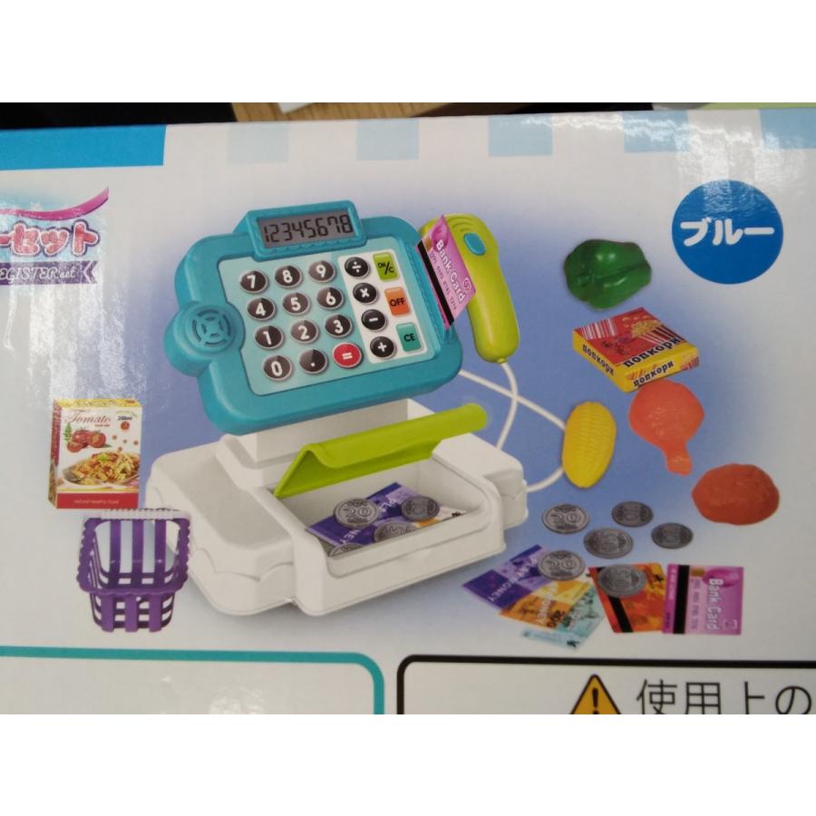お買い物ごっこ DXレジスターセット おままごとセット レジスター レジ