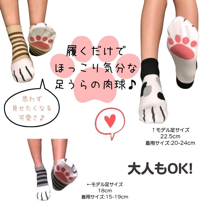 靴下 キッズ くるぶし丈 ねこのて ソックス 5足セット スニーカー アンクル くつ下 子供 レディース ねこ あし 肉球 15-19cm 20-24cm 男の子 女の子 通園 通学 :ks005:アルファーラ本舗 ヤフー店 通販 5足セット キッズ 子供 靴下 肉球
