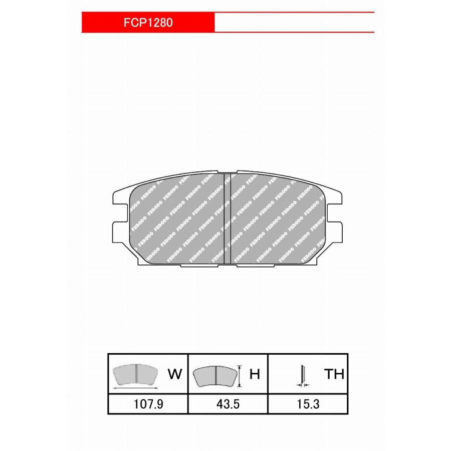 FERODOスポーツパッド DS2500  FCP1280H｜alpha-online-shop