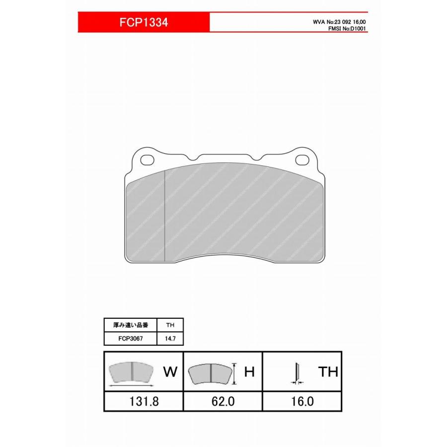 FERODO Disc Brake Pads FERODO Racing DS2500 FCP1334H