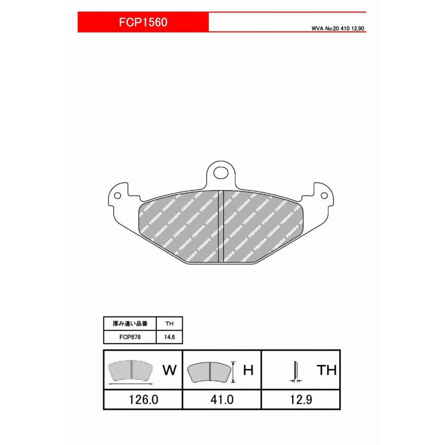 FERODOスポーツパッド DS1.11  FCP1560W｜alpha-online-shop