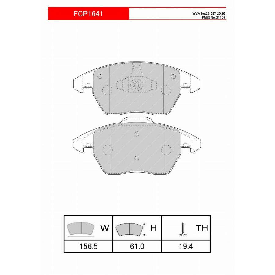 FERODOスポーツパッド DS2500 FCP1641H : SPORT EXHAUST SHOP ALPHA