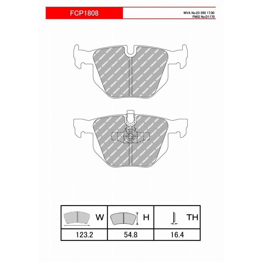 FERODOスポーツパッド DS2500  FCP1808H｜alpha-online-shop