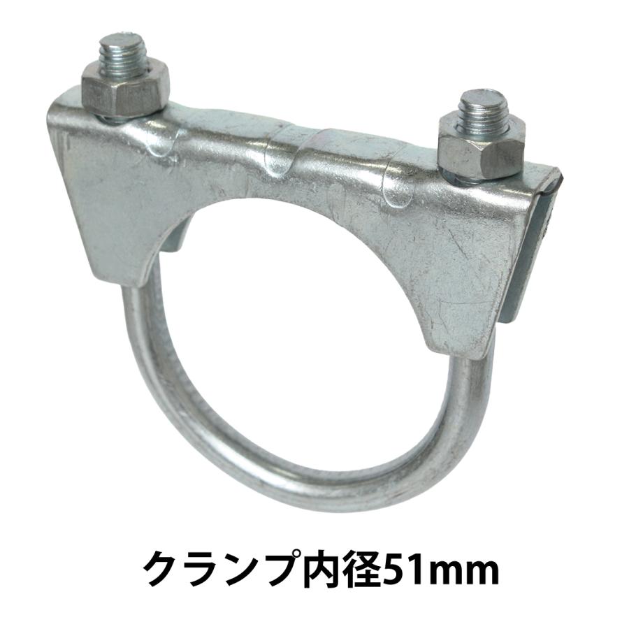 マフラーU字クランプ（マフラーバンド）内径51mm（外径が51mmのパイプ