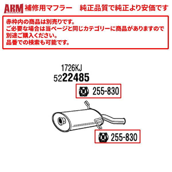 ARM製補修用リアマフラー クサラ ピカソ 2.0 ('04-'11)用 : SPORT