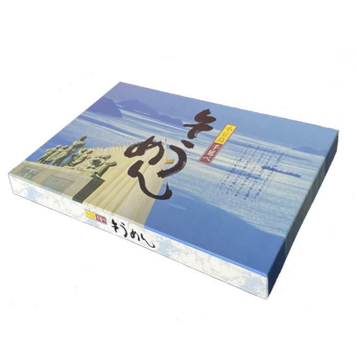 太素麺 54束化粧箱入り 小豆島手延べそうめん |  | 01