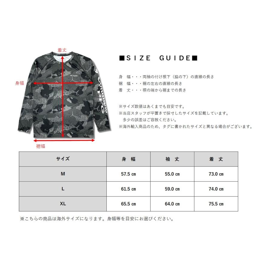 Columbia（コロンビア） Columbia PFG メンズ トップス ロングスリーブ