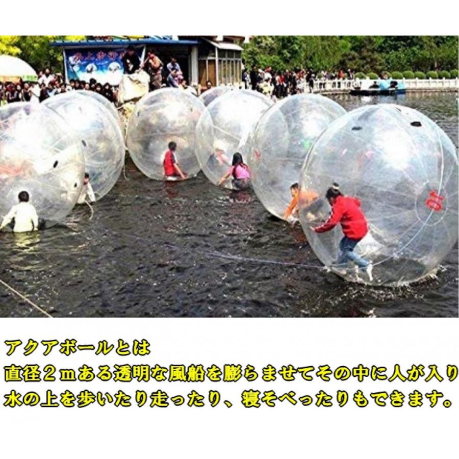 アクアボール ドイツ製チャック採用 ウォーターバルーン 水上バルーン 水上歩行ボール テラスハウス 水の上を濡れる事なく歩ける 大型 特大 浮き輪 A3 A3 アルファストア Yahoo 店 通販 Yahoo ショッピング