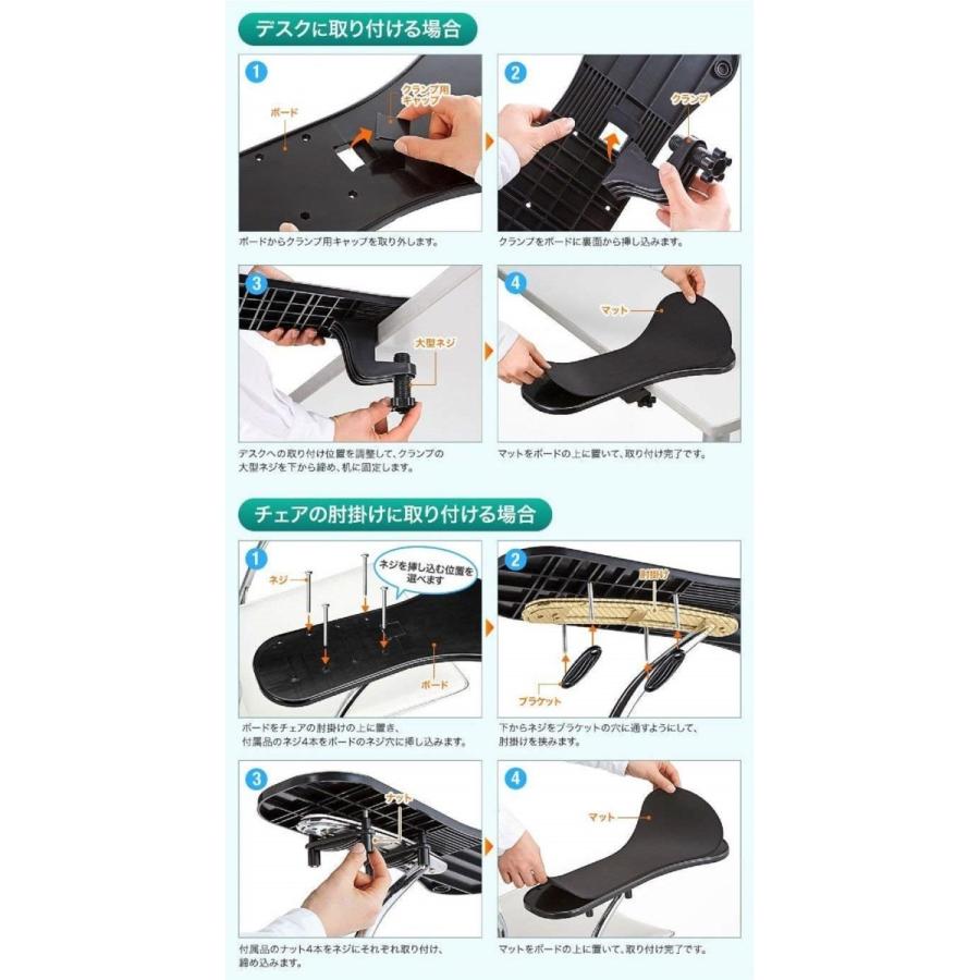 マウスパッド付きアームレスト 肘置き ひじ置き リストチェスト チェア マウス マウスパッド一体型肘置き デスクや椅子に取り付け可能   a4 |  | 05