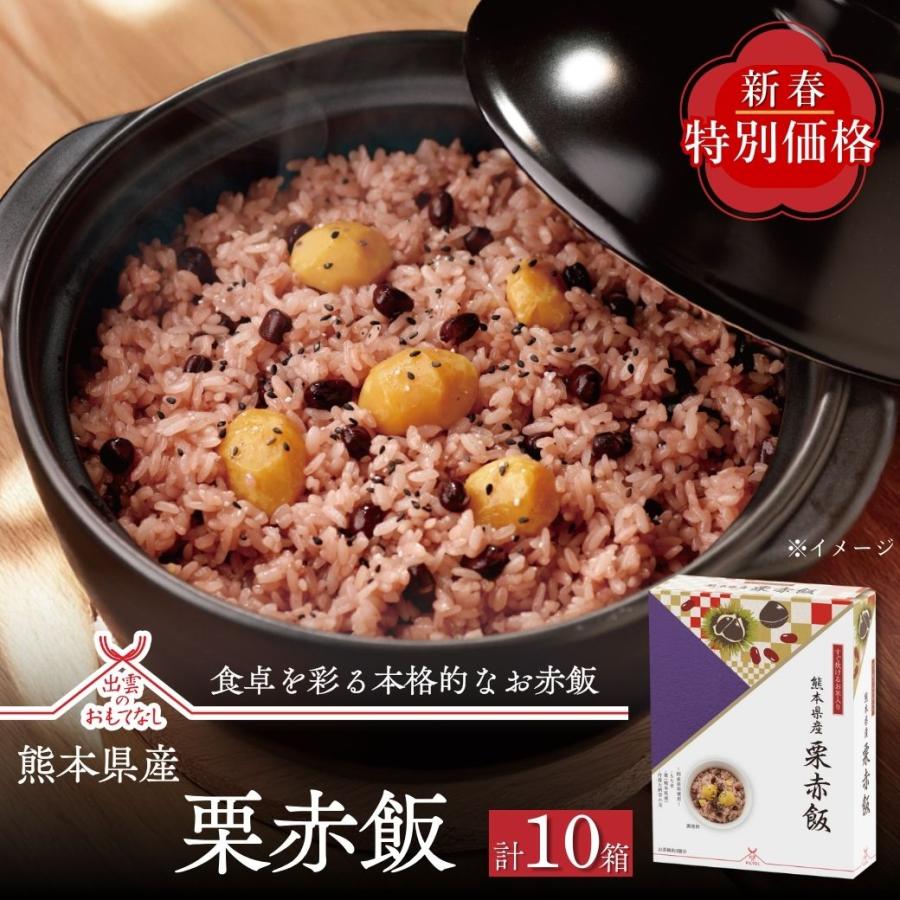 アルファ米 赤飯30袋