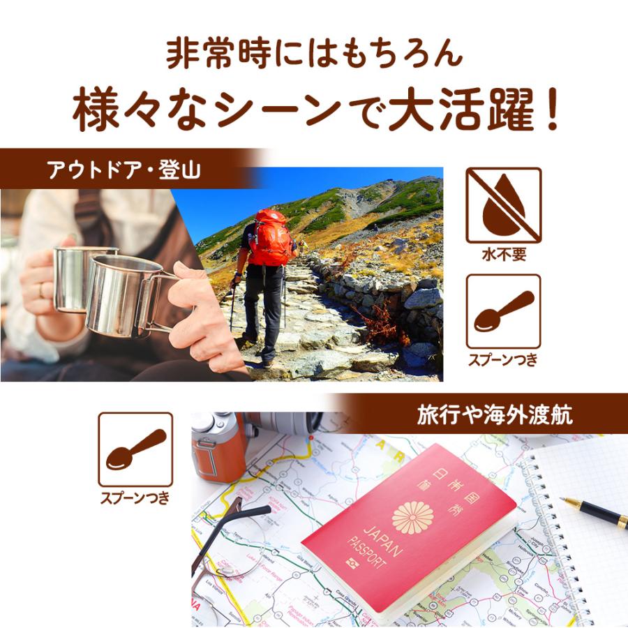 アルファー食品 サクッとライス ミネストローネ (190g) 玄米