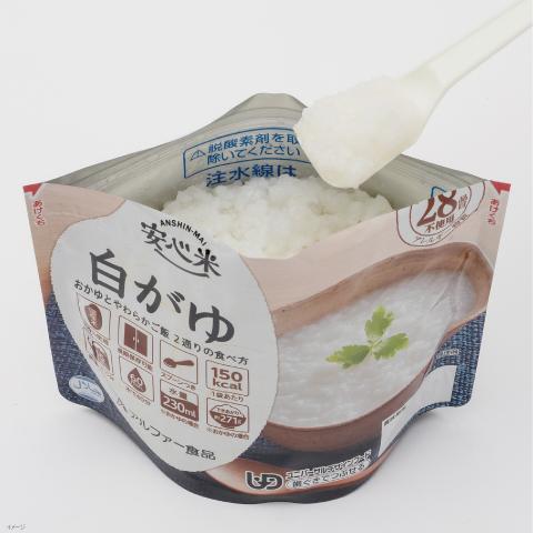 アルファー食品 (訳あり特価 15%OFF)安心米 白がゆ (41g) おかゆ 非常 