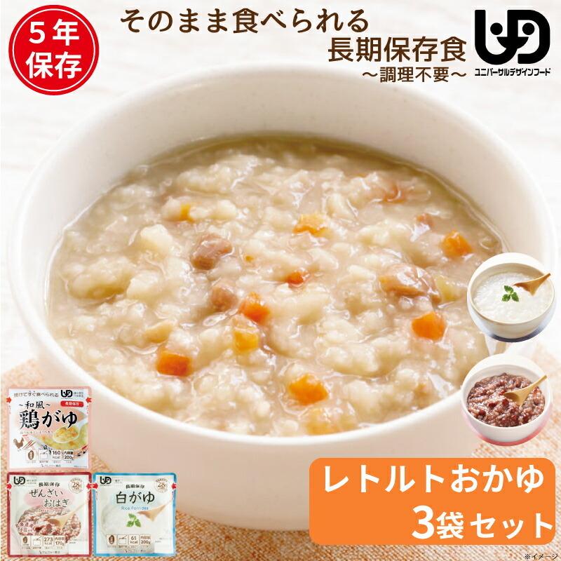 保存食 セット 5年保存 防災 お菓子 セット アルファ米 ご飯 防災グッズ 災害 備蓄 長期保存 食品 レトルト お試し 組合せ H7 8 303 H7 8 303 アルファー食品ヤフー店 通販 Yahoo ショッピング