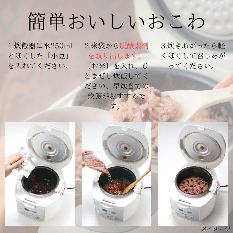 11101144 アルファー食品 出雲のおもてなし 丹波大納言小豆お赤飯 8箱