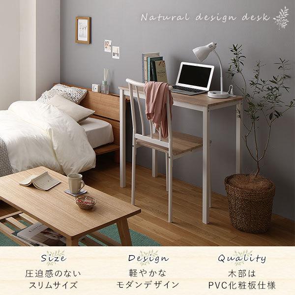 デスク チェア セット 幅80cm×奥行40cm コンセント付き 木製 