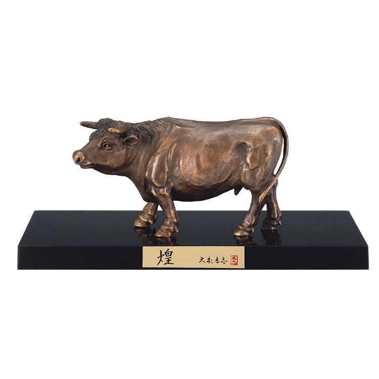 激安ブランド 干支 置物 丑 牛 21 煌 古銅色 大森孝志作 鋳銅製 木製塗板付 桐箱入 T 24 コンビニ受取対応商品 Zoetalentsolutions Com