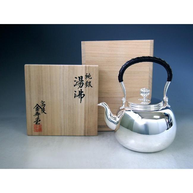 純銀製 湯沸（小）無地 約1.0L 【特別】 yw1