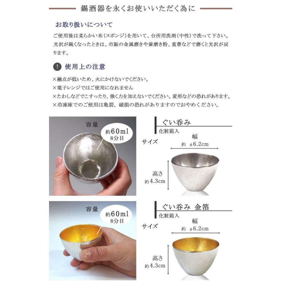 プレミア商品 送料無料 能作 Nousaku 錫器 ぐい呑 竹 生活用品 インテリア 雑貨 キッチン 食器 その他のキッチン 食器 レビュー投稿で次回使える00円クーポン全員にプレゼント 品質 保証もしっかりさせていただきます 超美品 Www Dialoguecapital Com