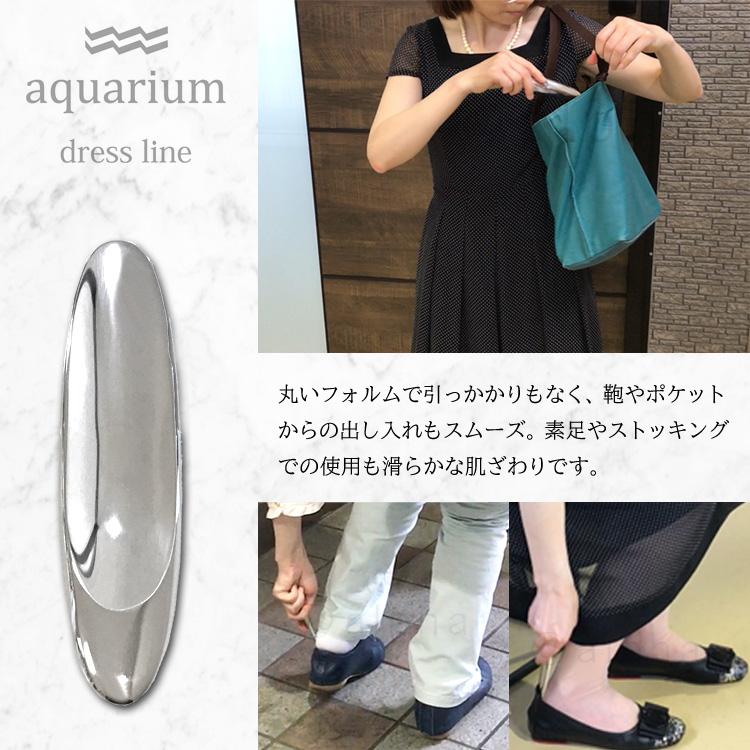 靴ベラ 携帯 高級 おしゃれなポケット靴べら「シュホーン ミニ」aquarium dress line[アクアリウム ドレスライン]183-03｜alpha｜03