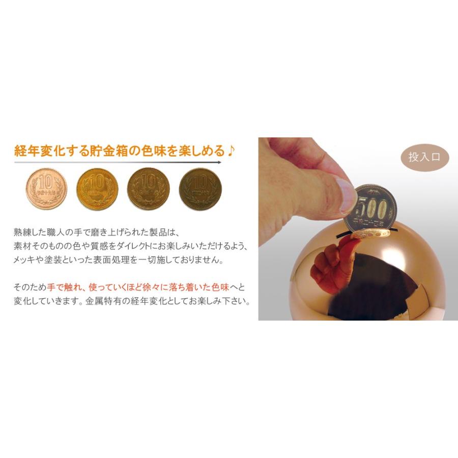 卸し売り購入 ポイント10倍 硬貨と同じ素材のおしゃれな貯金箱 10yen Bank 10円バンク 貯金箱 Www Familibase Ie