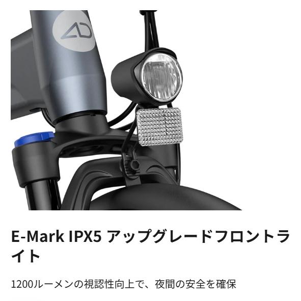 ADO AIR 20 電動アシスト折りたたみ自転車　グレー ADO AIR 20 PRO 折りたたみ電動アシト自転車自動変速機能搭載