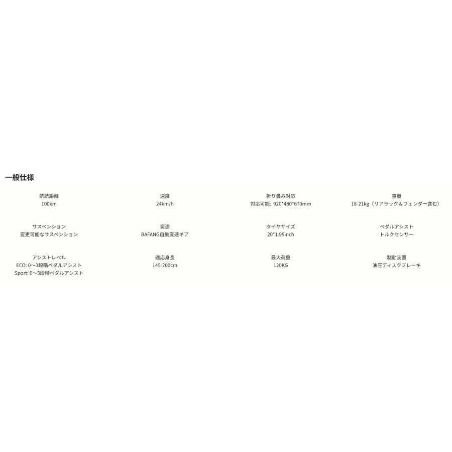 【購入者組付】ADO Air 20 PRO ブルー 折りたたみ電動アシスト自転車の画像