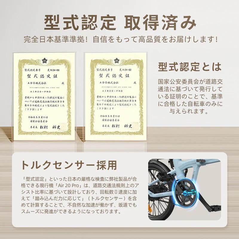 【購入者組付】ADO Air 20 PRO グレー 折りたたみ電動アシスト自転車の画像