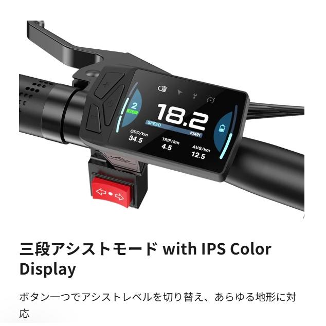 【購入者組付】ADO Air 20 PRO グレー 折りたたみ電動アシスト自転車の画像