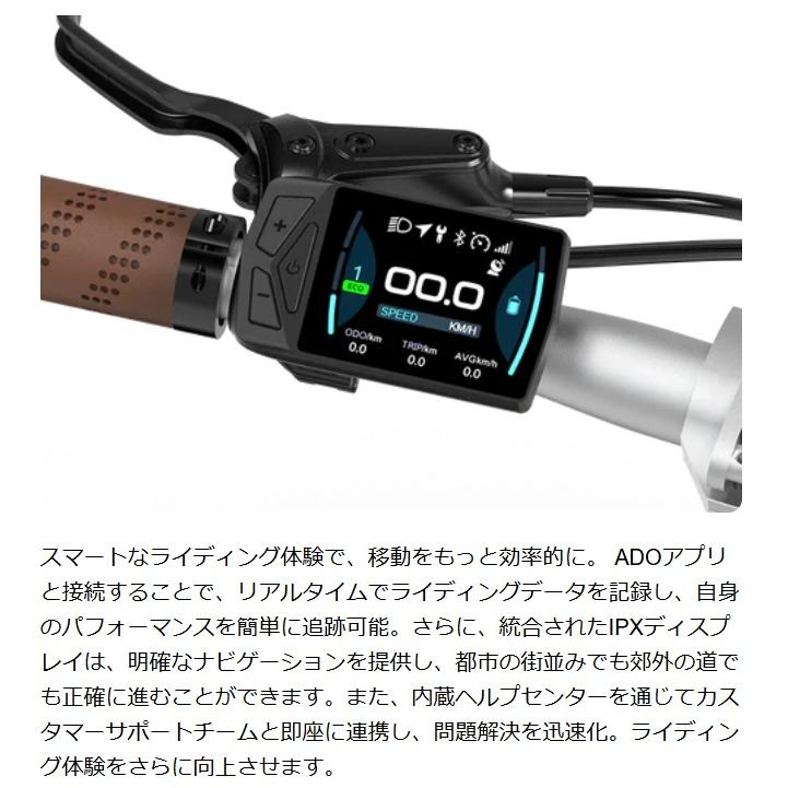 ADO Air Carbon アイスランドブラック 折りたたみ電動アシスト自転車