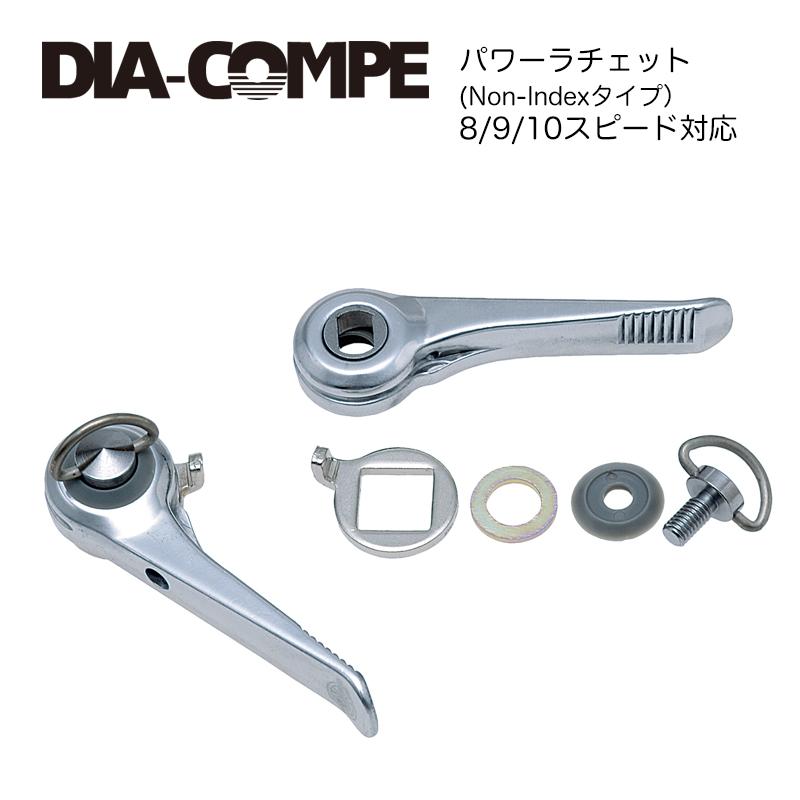 DIAーCOMPE（ダイアコンペ） DIA-COMPE Wシフトレバー 左右ペア