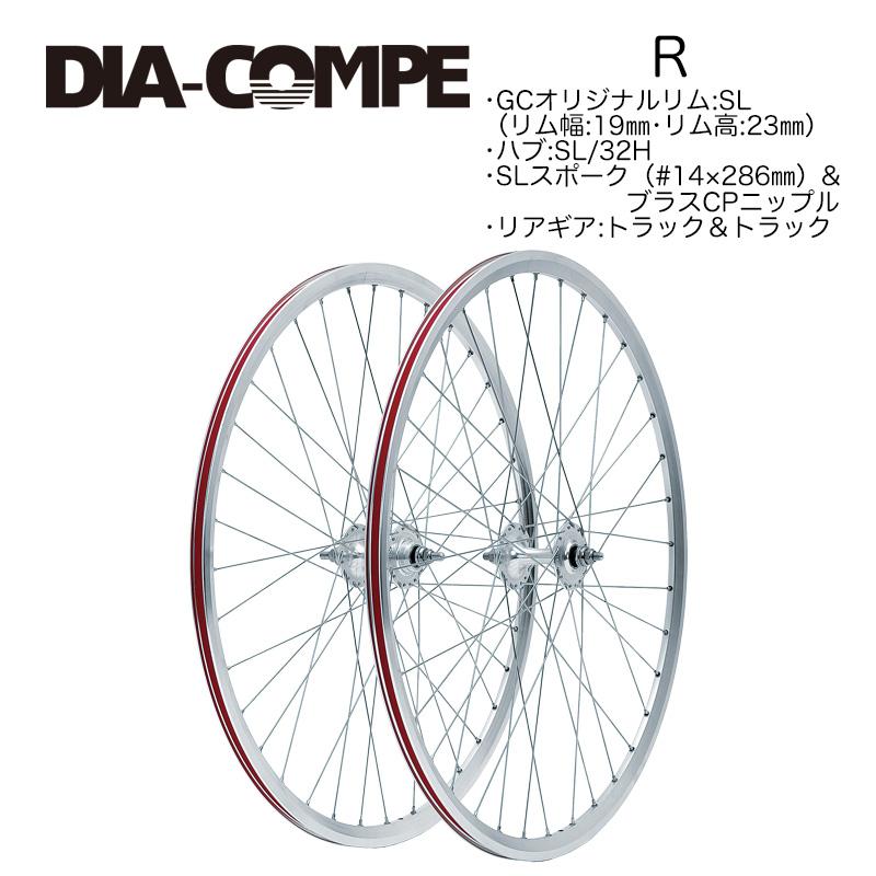 DIAーCOMPE（ダイアコンペ） DIA-COMPE トラックホイール シルバー