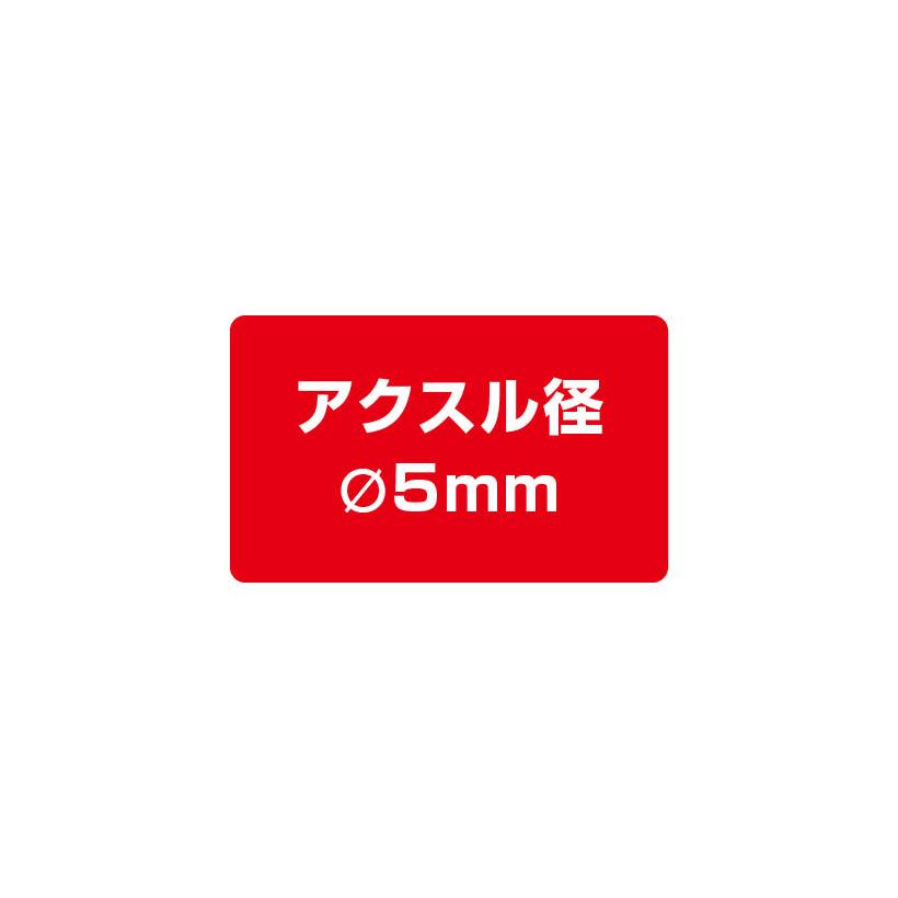 DT SWISS RWS MTB/クロスバイク 前後セット スチールシャフト : 物見山