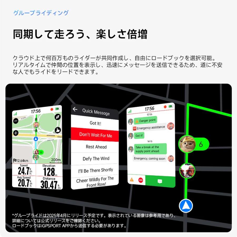 iGPSPORT BiNavi ブラック 3.5インチカラースクリーン : 物見山