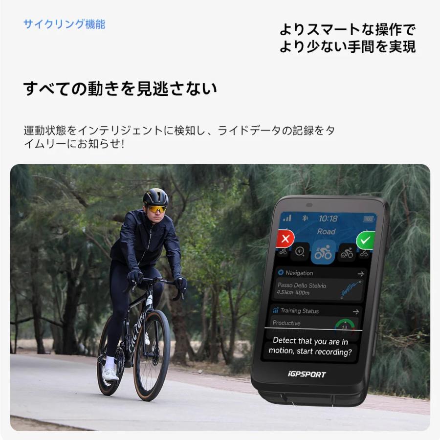 【美品】iGPSPORT BiNavi 購入する BiNavi - 全域ナビゲーションサイクルコンピューター