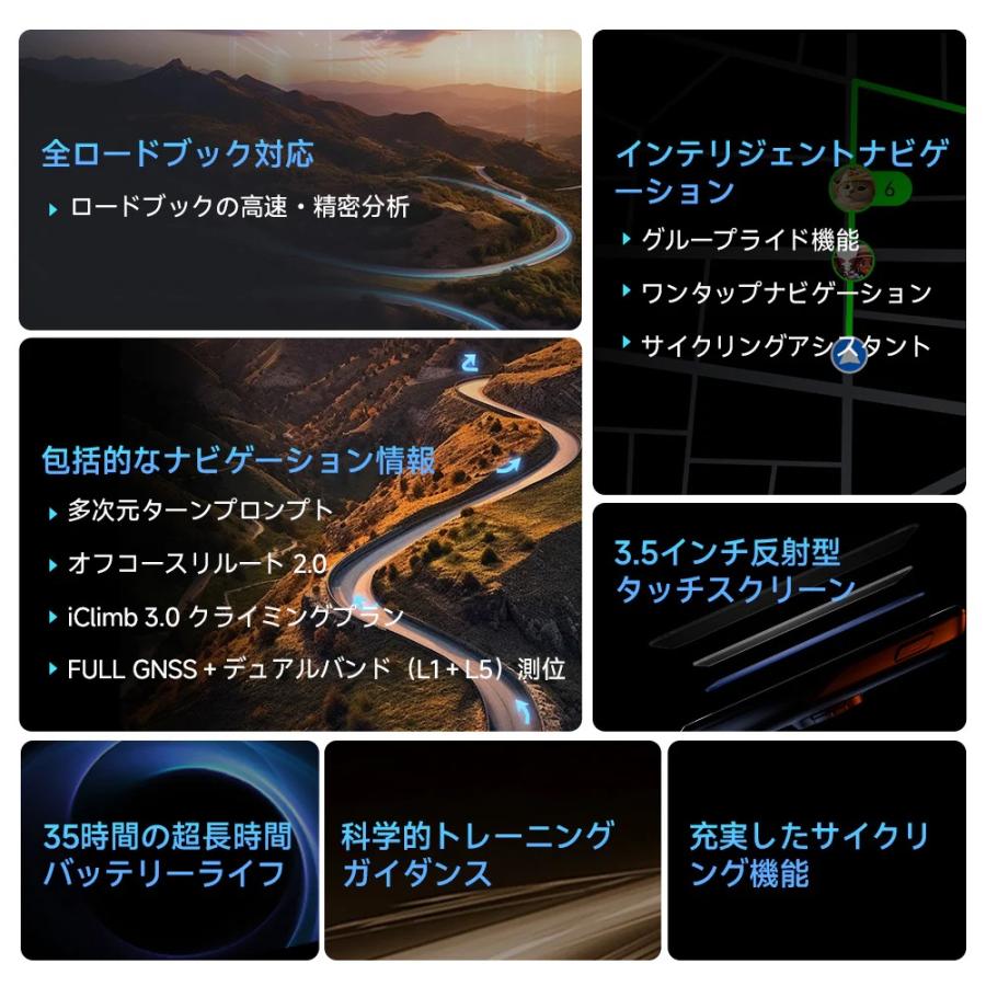 iGPSPORT BiNavi シルバー 3.5インチカラースクリーン : 物見山RIDE